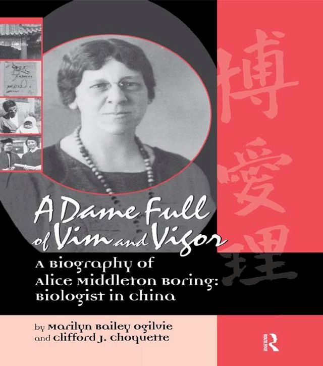  A Dame Full of Vim and Vigour(Kobo/電子書)