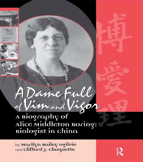 A Dame Full of Vim and Vigour(Kobo/電子書)