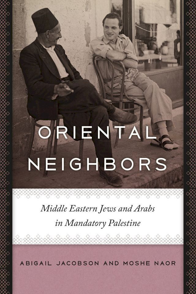  Oriental Neighbors(Kobo/電子書)