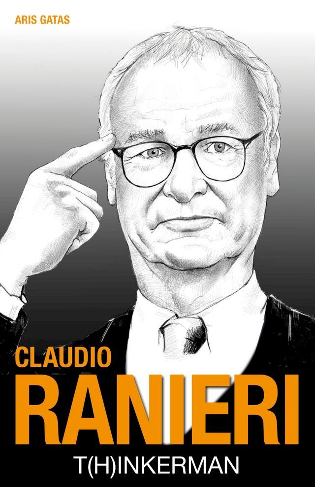  Claudio Ranieri(Kobo/電子書)