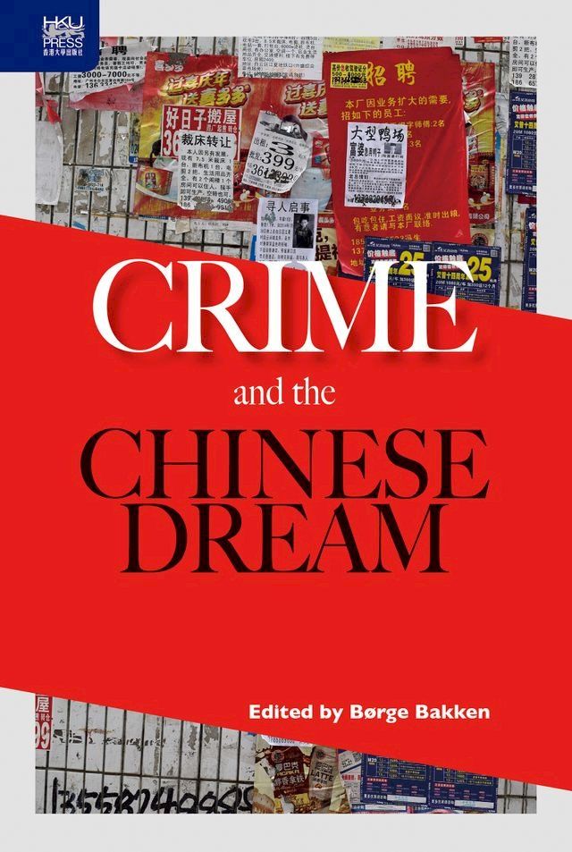  Crime and the Chinese Dream(Kobo/電子書)