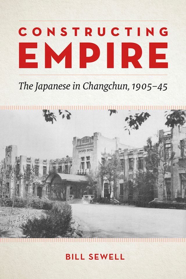  Constructing Empire(Kobo/電子書)