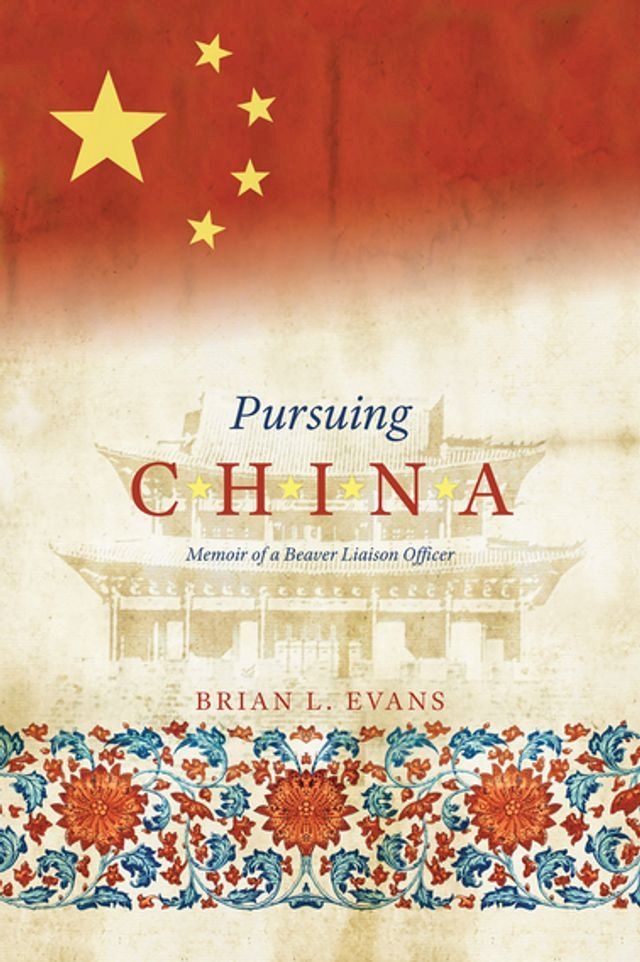  Pursuing China(Kobo/電子書)