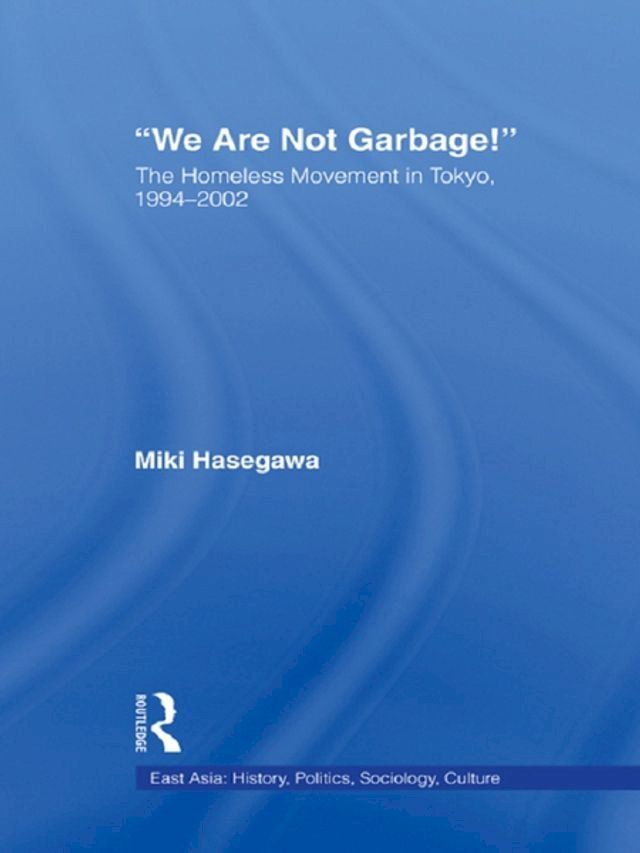  We Are Not Garbage!(Kobo/電子書)