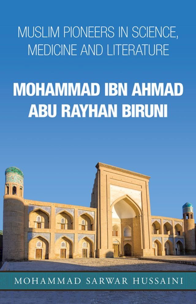  Mohammad Ibn Ahmad Abu Rayhan Biruni(Kobo/電子書)