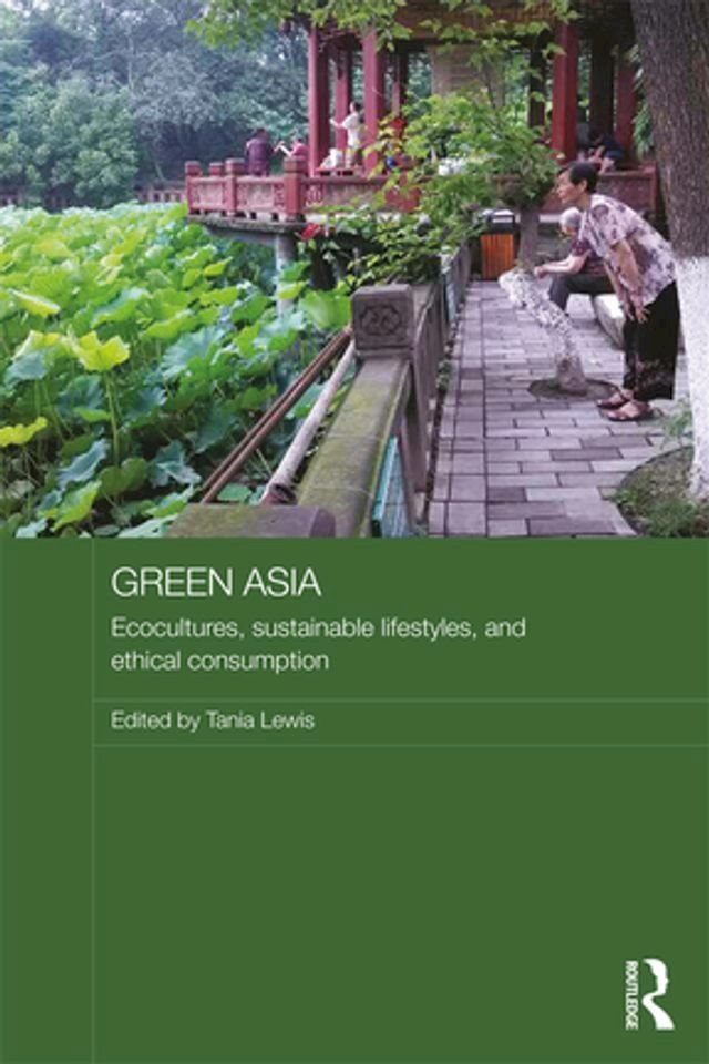  Green Asia(Kobo/電子書)