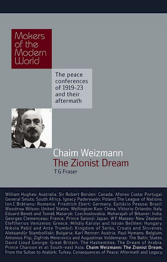  Chaim Weizmann(Kobo/電子書)