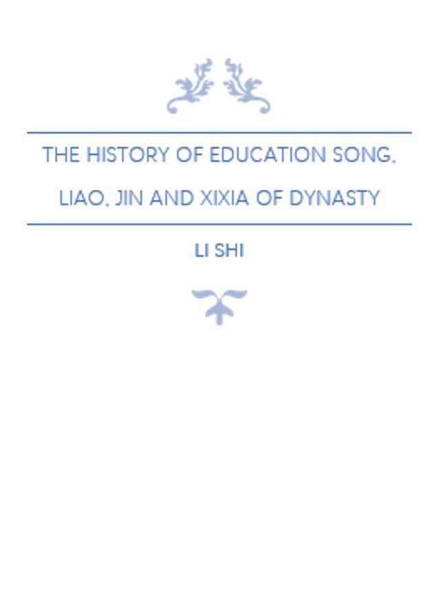  The History of Education Song, Liao, Jin and Xixia of Dynasty(Kobo/電子書)