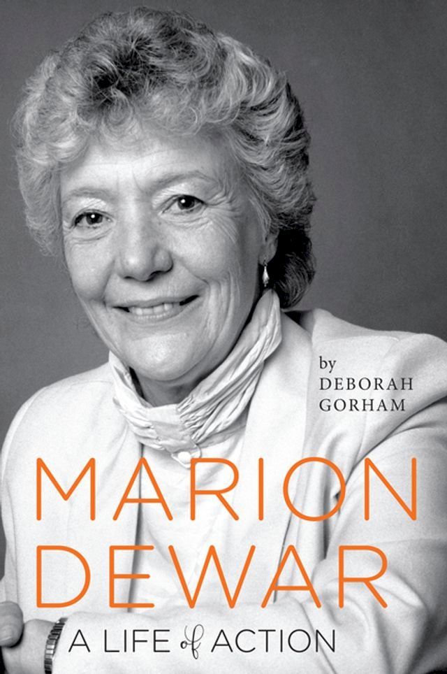  Marion Dewar(Kobo/電子書)