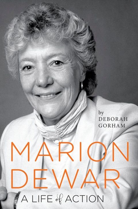 Marion Dewar(Kobo/電子書)