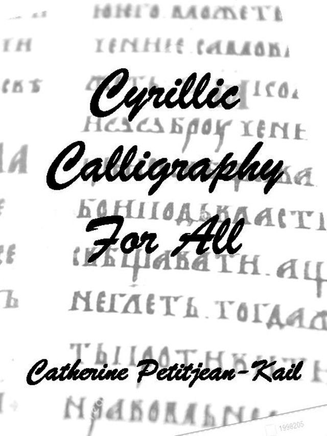  Cyrillic Calligraphy(Kobo/電子書)