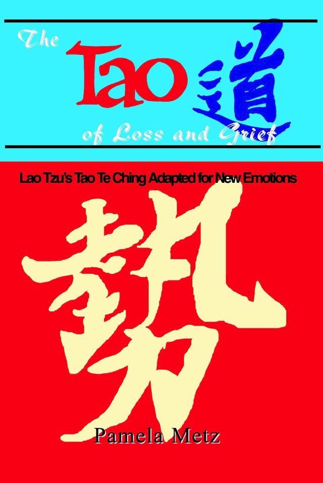  The Tao of Loss and Grief: Lao Tzu's Tao Te Ching Adapted for New Emotions(Kobo/電子書)