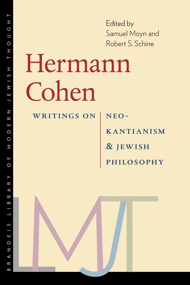  Hermann Cohen(Kobo/電子書)