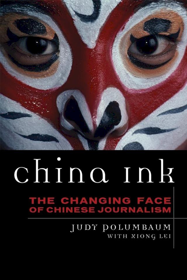  China Ink(Kobo/電子書)