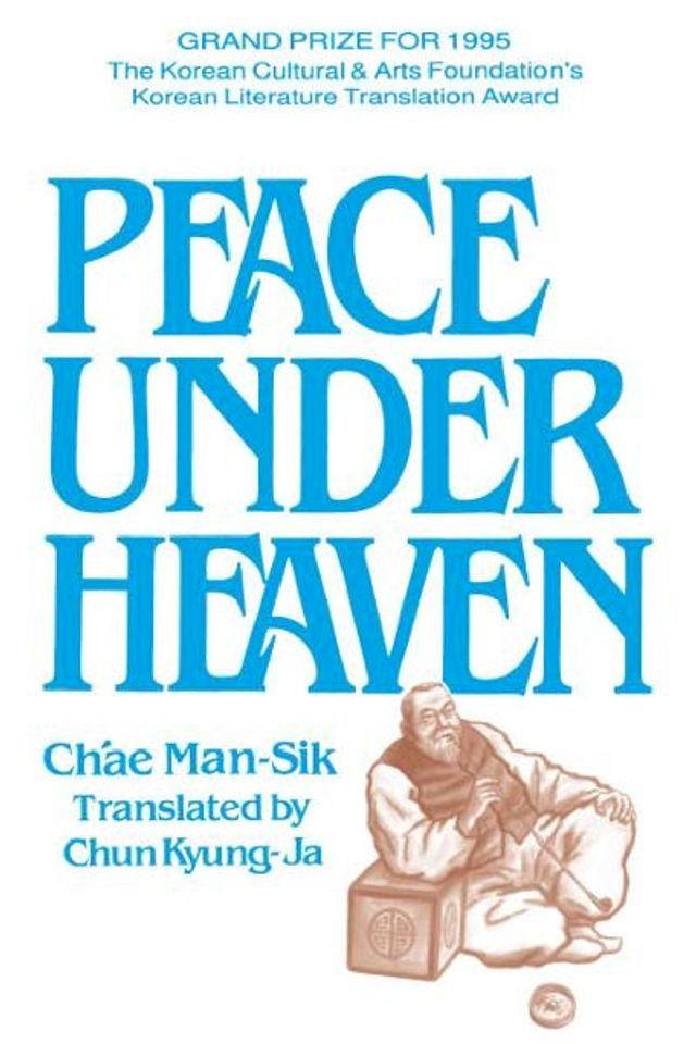  Peace Under Heaven: A Modern Korean Novel(Kobo/電子書)