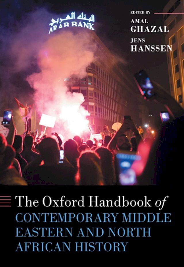  The Oxford Handbook of Contemporary Middle Eastern and North African History(Kobo/電子書)