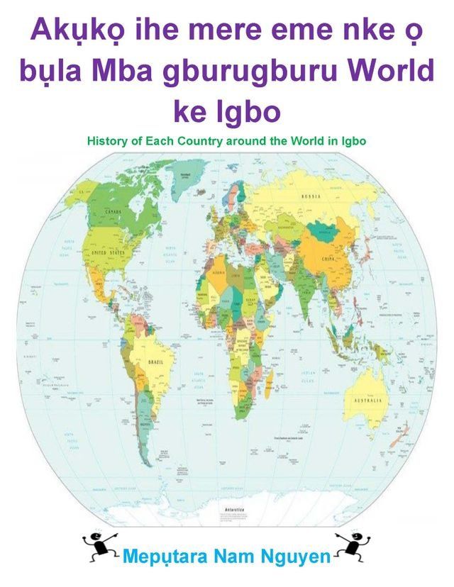  Akụkọ ihe mere eme nke ọ bụla Mba gburugburu World ke Igbo(Kobo/電子書)