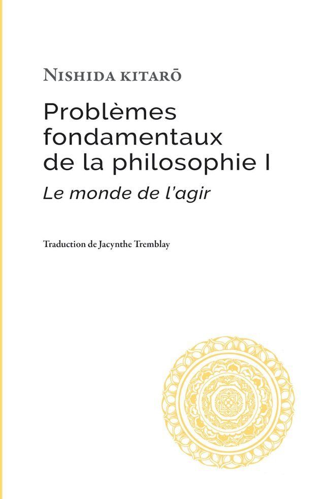  Problèmes fondamentaux de la philosophie I(Kobo/電子書)