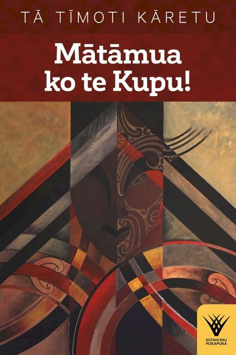 Matamua ko te Kupu!(Kobo/電子書)