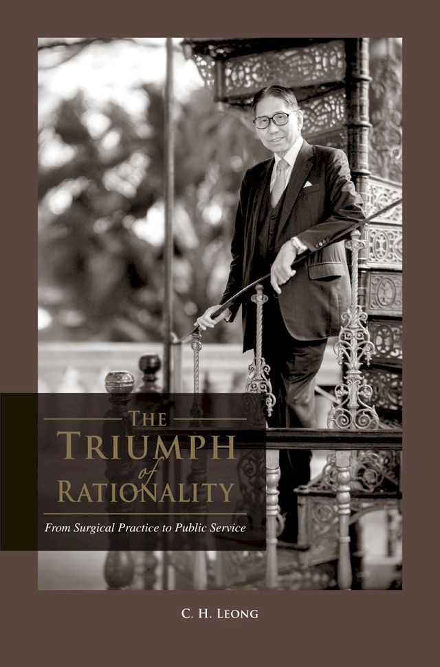  The Triumph of Rationality: From Surgical Practice to Public Service(Kobo/電子書)