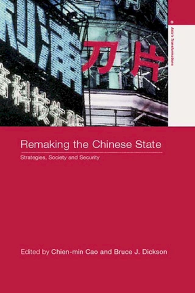  Remaking the Chinese State(Kobo/電子書)