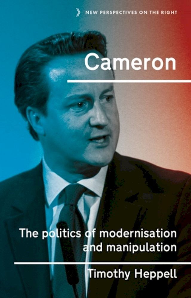  Cameron(Kobo/電子書)