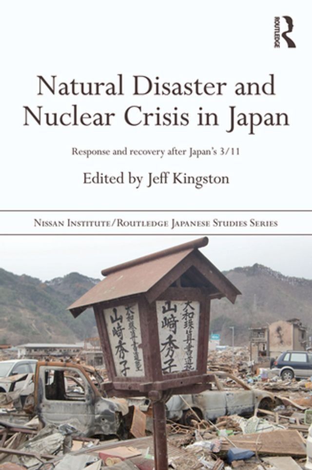  Natural Disaster and Nuclear Crisis in Japan(Kobo/電子書)