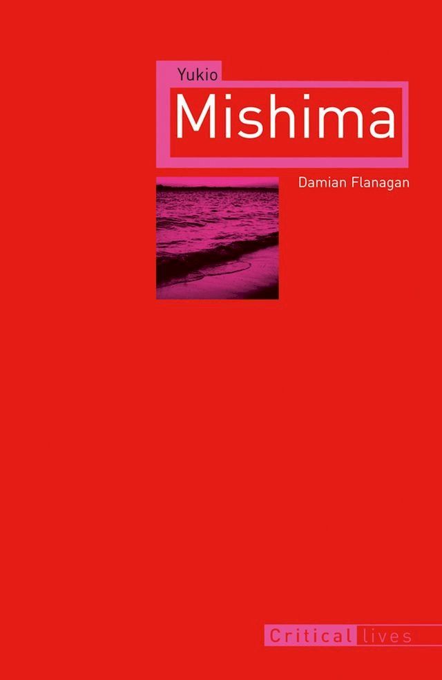  Yukio Mishima(Kobo/電子書)