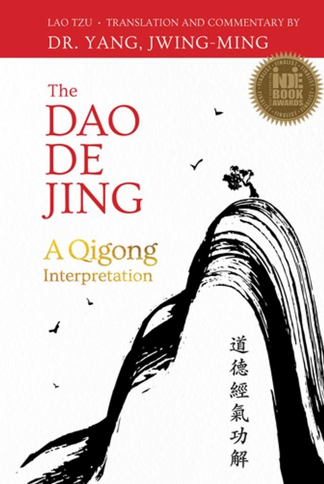  The Dao De Jing(Kobo/電子書)