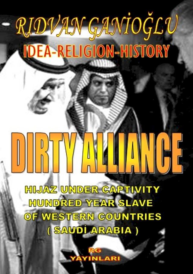  DIRTY ALLIANCE(Kobo/電子書)