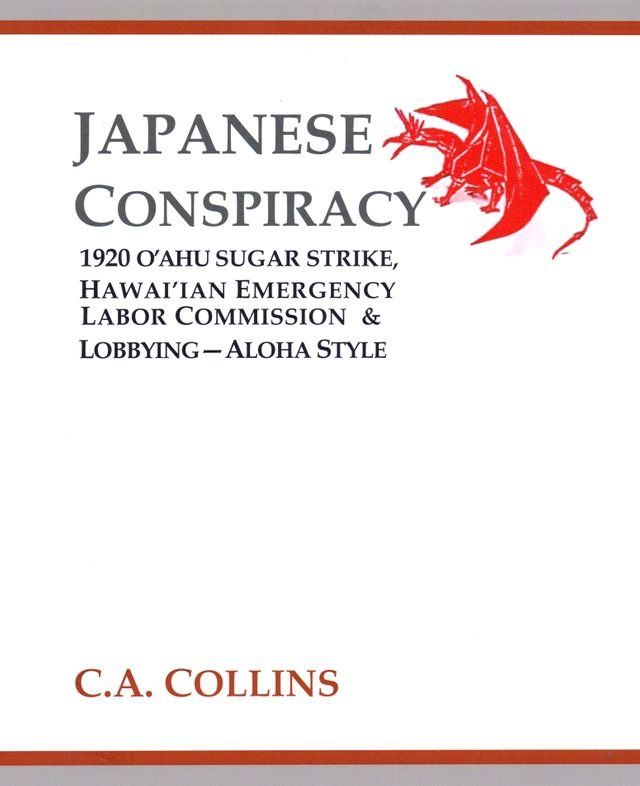  JAPANESE CONSPIRACY(Kobo/電子書)