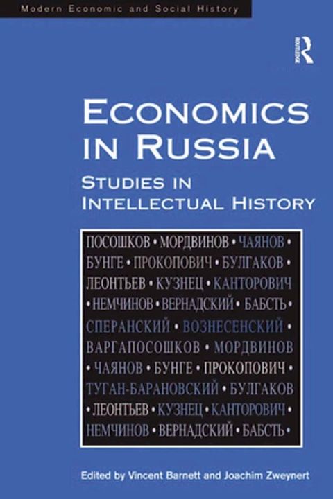 Economics in Russia(Kobo/電子書)