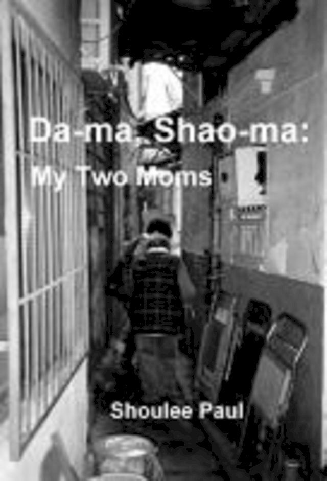  Da-ma, Shao-ma: My Two Moms(Kobo/電子書)