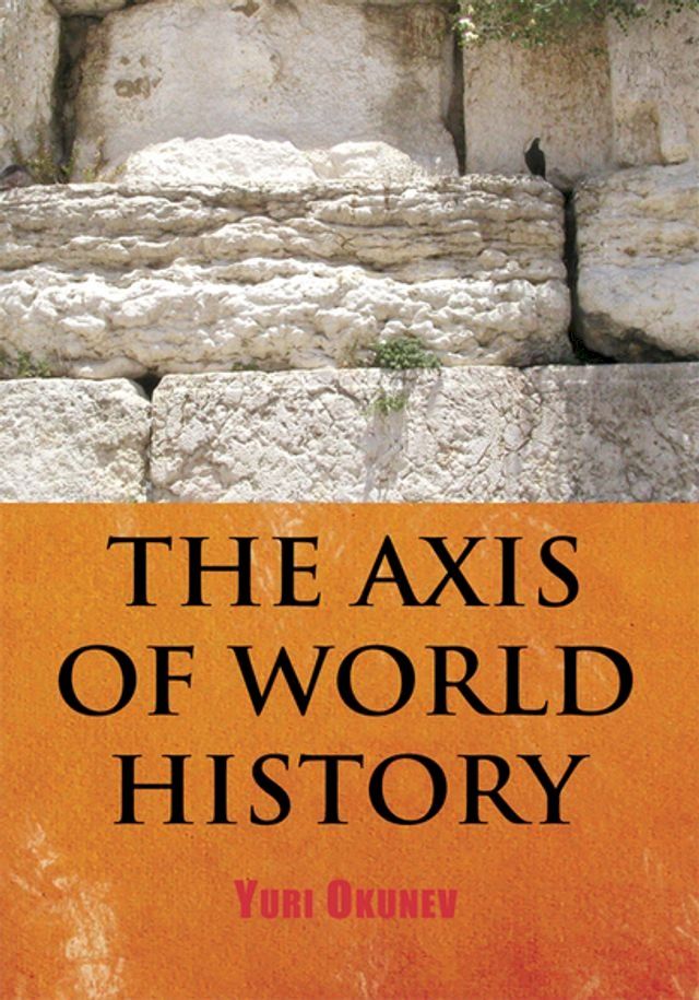  The Axis of World History(Kobo/電子書)