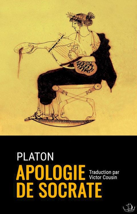 Apologie de Socrate(Kobo/電子書)