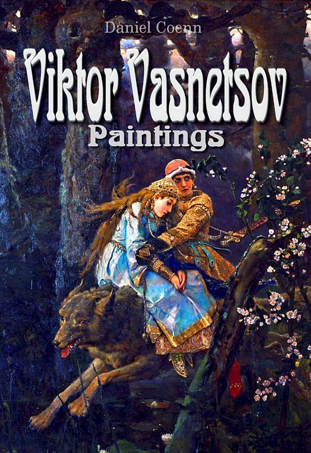  Viktor Vasnetsov(Kobo/電子書)