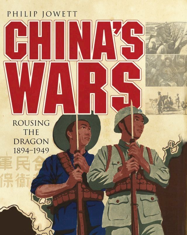  China’s Wars(Kobo/電子書)