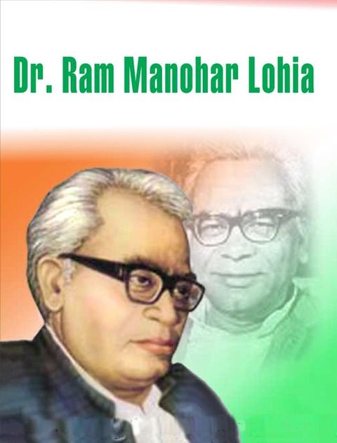 Dr. Ram Manohar Lohia(Kobo/電子書)