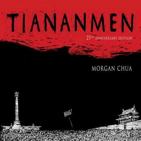 Tiananmen(Kobo/電子書)