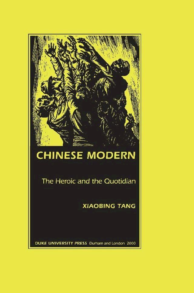  Chinese Modern(Kobo/電子書)