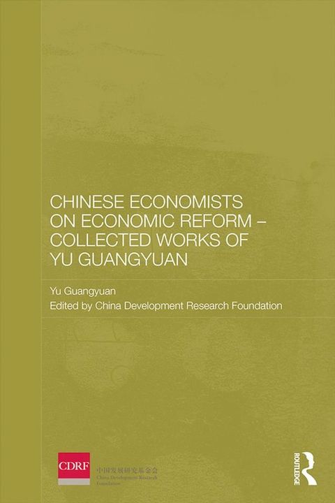 Chinese Economists on Economic Reform - Collected Works of Yu Guangyuan(Kobo/電子書)