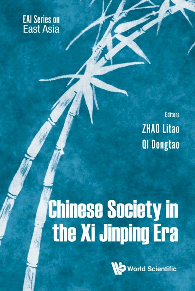  Chinese Society In The Xi Jinping Era(Kobo/電子書)