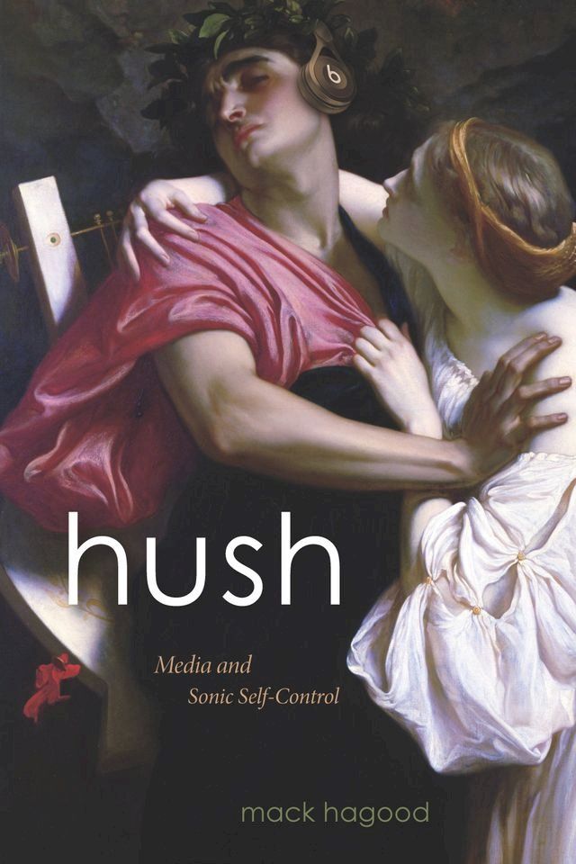  Hush(Kobo/電子書)