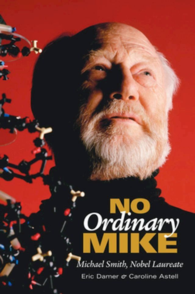  No Ordinary Mike(Kobo/電子書)