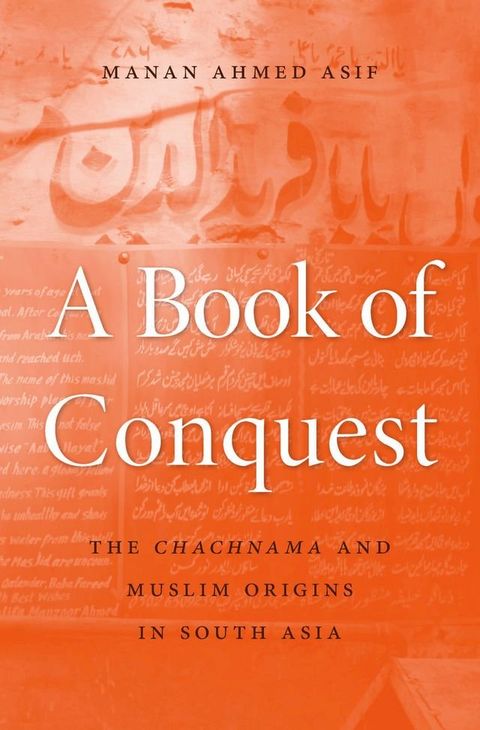 A Book of Conquest(Kobo/電子書)