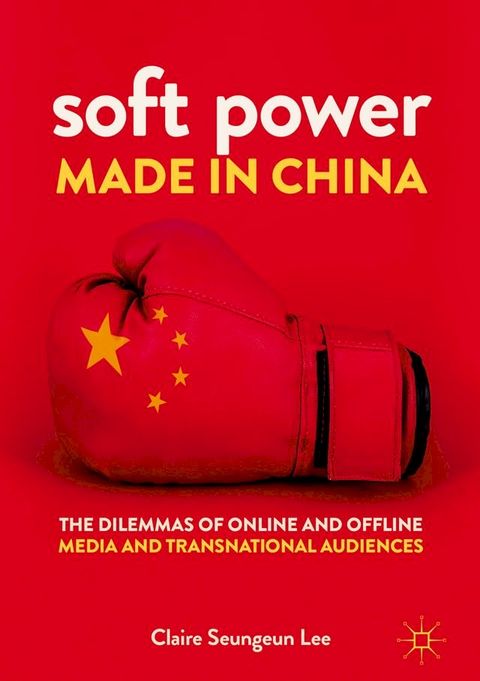 Soft Power Made in China(Kobo/電子書)