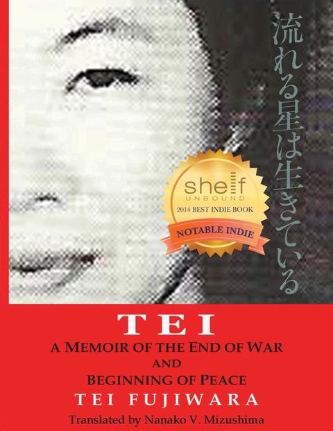 TEI, a Memoir of the End of War and Beginning of Peace(Kobo/電子書)