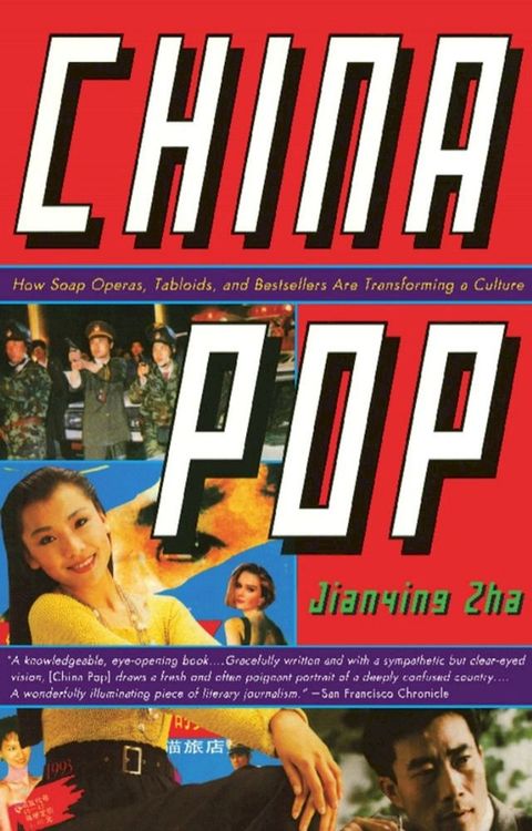 China Pop(Kobo/電子書)