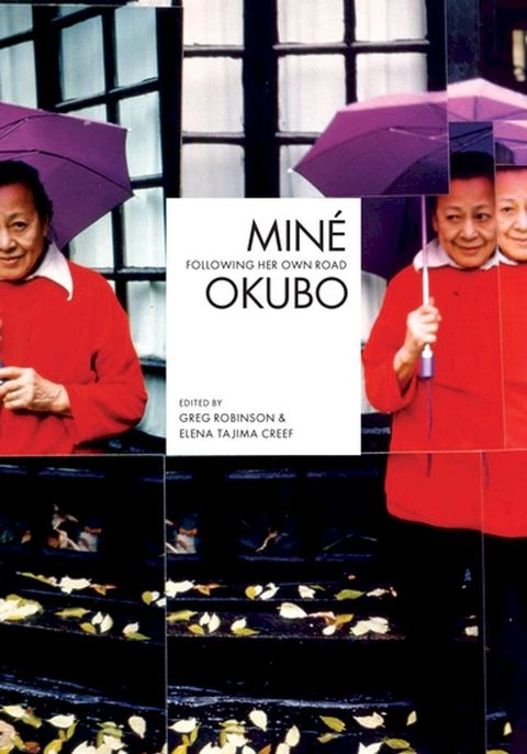 Mine Okubo(Kobo/電子書)