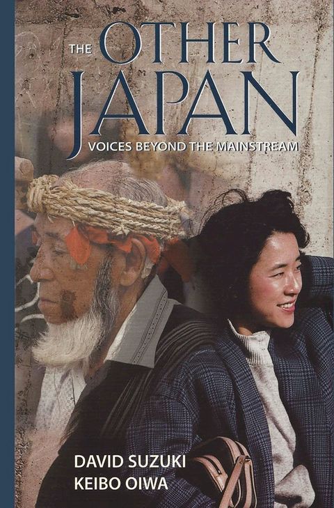 Other Japan(Kobo/電子書)